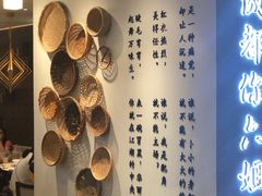 -成都你六姐·牛肉冒菜(城市集市合生汇店)