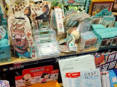 -九木杂物社(新奥购物中心店)