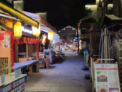 -壹华里·市集