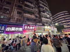 -小吴水煮(羊子巷无任何分店)