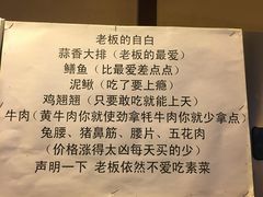 -晓靖轩烧烤(沙河风情店)