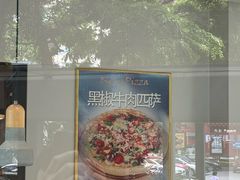 -小嘟来烘焙店