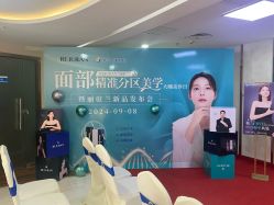 点击看大图 -石家庄苏亚美联臣医疗美容医院