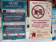 -新影联·华谊兄弟影院(望京店)