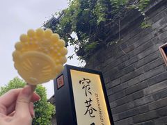 -奎星楼街