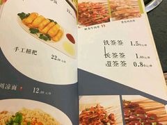 -川成串·自助串串香火锅(朝阳店)
