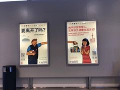 -赫尔辛基－万塔机场