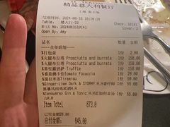 -IL TEATRO 精品意大利餐厅