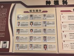 -重庆医科大学附属口腔医院(冉家坝院区)