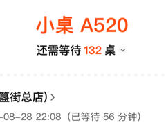 -胡大饭馆 24h(簋街总店)