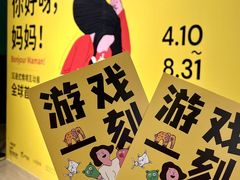 -杭州宝龙艺术中心