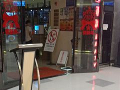 -歌神量贩式KTV(金谊店)