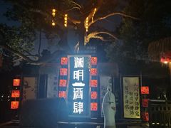 -常德桃花源景区