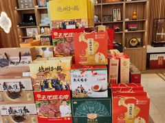 -山东宾馆·齐鲁苑餐厅