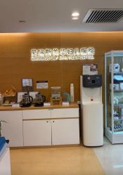 -杭州贝瑞斯美华妇儿医院·早孕·产检·儿科