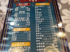 -香港十三座(宝山万达店)