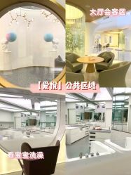 -爱弥儿月子中心(省医院店)