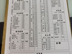 -仁义火锅城·熟食店(金杨路店)