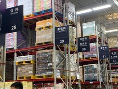 -山姆会员商店(杨桥西路店)