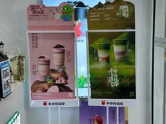 -书亦烧仙草(岳阳县天鹅南路店)