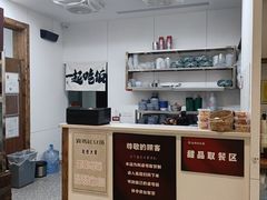 -袁妈红豆汤(重庆总店)