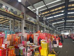 -西郊国际农产品交易中心