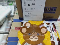 -福达坊批发城(汉阳黄金口总店)