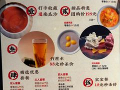 -潮堂 · 潮州菜(国贸商城店)