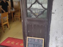 -长廊饭店(锦溪古镇店)