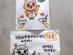 -小豆海棠(人民南路店)