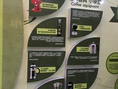 -巴厘岛黄金金兔咖啡工厂