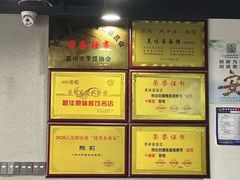 -美味斋(西北街店)