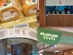 -广州保利时光里(建设大马路店)