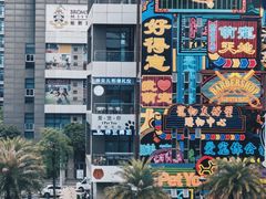 -观澜湖生态运动公社