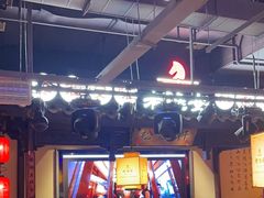 -老淮安·淮安菜(涟水店)