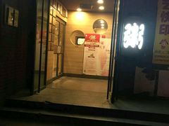 -嘉和一品(蓝堡店)