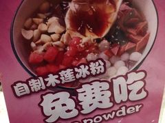 -国人川菜(李家村建东街店)