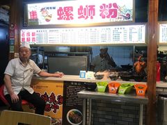 -阿熊螺蛳粉(北大街店)