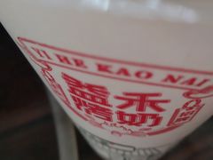 -益禾堂·薄荷柠檬水(龙城店)