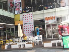 -HALO广场(梨园路店)