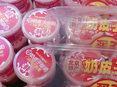 -味多美蛋糕(潘家园店)