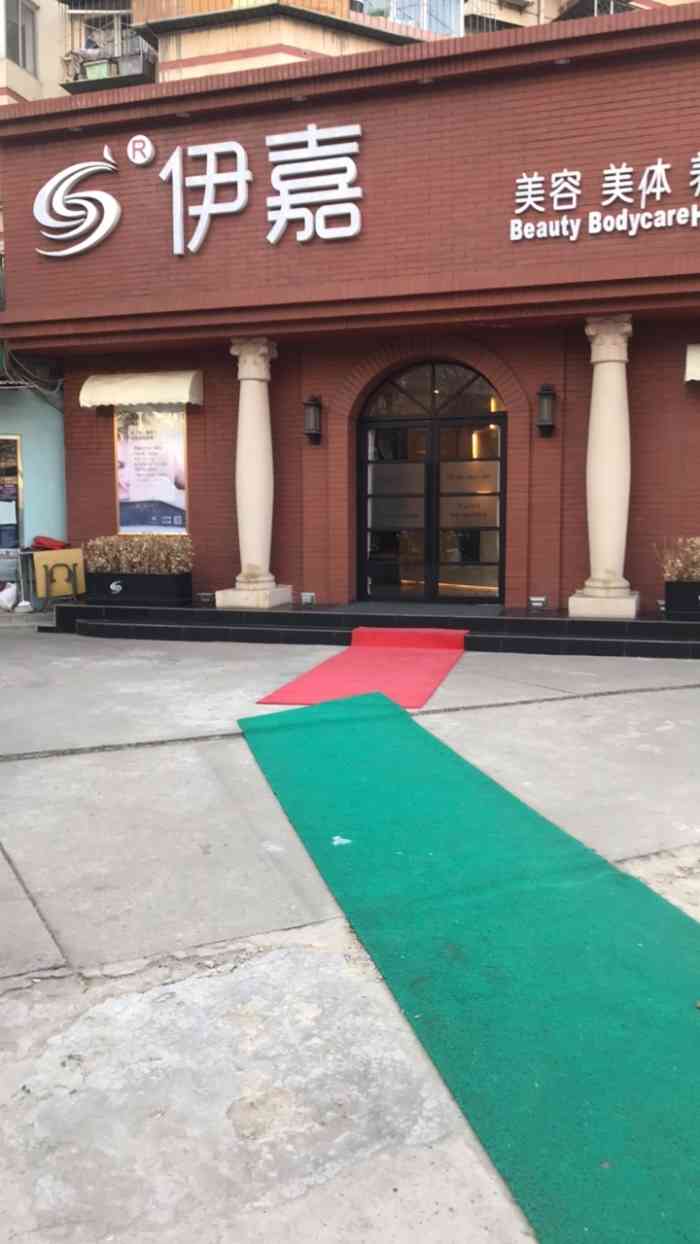 打分 伊嘉红酒就在莲宝路铁路小区旁边,门脸很大,有空去试试!