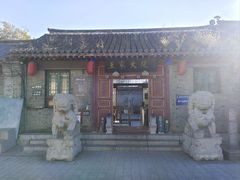 -王家大院