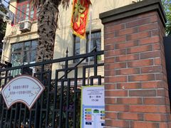 -璐坊粽王(复兴中路店)