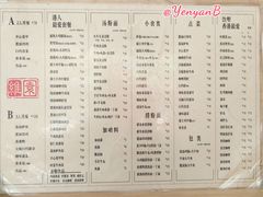 -维園(小梅大街店)
