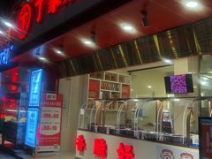 -丁家脆哨(民生路店)