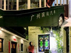-时尚天河商业广场