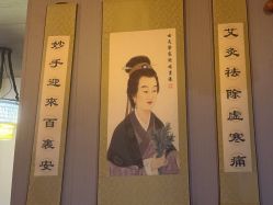 -升艾堂亚健康调理中心