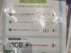 -Blueglass酸奶(华贸购物中心店)