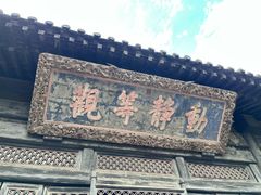 -大觉寺-停车场